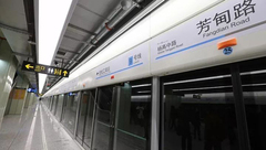 浦東 | 9號線三期東延伸本月底試運營