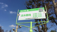 “網約公交”開進校園,上外賢達崇明校區近4000名師生出行更便捷 “網約公交”開進校園,上外賢達崇明校區近4000名師生出行更便捷