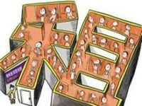 張大偉:住房租賃市場六大問題待解 張大偉:住房租賃市場六大問題待解