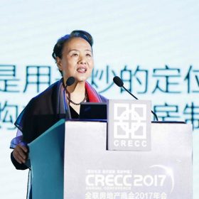 全聯房地產商會聶梅生: 房地產行業高杠桿時代已經結束