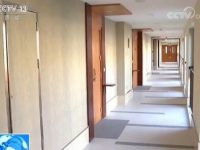 國內首個共有產權養老項目投入運營 嚴限入住資格 國內首個共有產權養老項目投入運營 嚴限入住資格