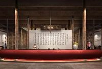 松江 | “明代高房”變身“朵云書院”,廣富林文化遺址內將現文化新地標 松江 | “明代高房”變身“朵云書院”,廣富林文化遺址內將現文化新地標