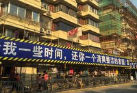 “新”空間 | 在楊浦，有三個小區的圍墻倒下了，居民卻拍手叫好，這是為什么？