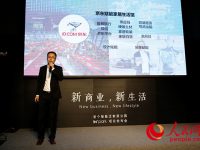 新商業大變局 少海匯聯合京東網易打造首個智能泛家居公園 新商業大變局 少海匯聯合京東網易打造首個智能泛家居公園