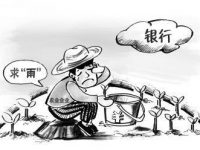 銀行年終額度吃緊房貸壓力陡增 明年整體或偏緊 銀行年終額度吃緊房貸壓力陡增 明年整體或偏緊