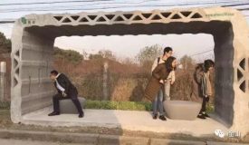 金山 | 楓涇驚現首個3D打印公交車站! 金山 | 楓涇驚現首個3D打印公交車站!