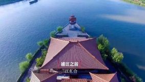 松江 | “浦江之首”石湖蕩:這里不僅有美食,還有故事 松江 | “浦江之首”石湖蕩:這里不僅有美食,還有故事