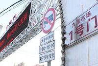 轉型廢墟上出現熱鬧的“客堂匯”?新九星將于明年11月開工建設 轉型廢墟上出現熱鬧的“客堂匯”?新九星將于明年11月開工建設