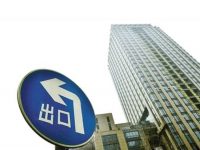 杭州樓市之變：一二手房價格空間現松動