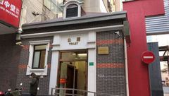 虹口區50座公廁“超級變變變”，看看變成了啥樣