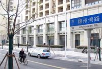 楊浦 | 給力！又一條道路拓寬工程完工通車啦