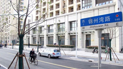 楊浦 | 給力！又一條道路拓寬工程完工通車啦