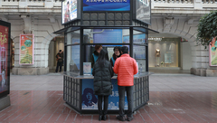 今天，南京路上多了一座造型別致的玻璃小亭，這是……