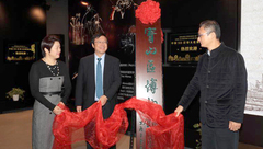 有了這個組織，寶山區各大博物館今后將“抱團發展”