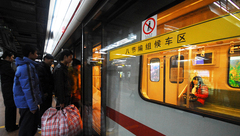 閔行 | 地鐵1號線運營時間有變、143路更名并延伸，這些信息趕緊收悉