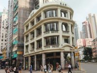 香港 歷史建筑喚醒城市記憶 香港 歷史建筑喚醒城市記憶