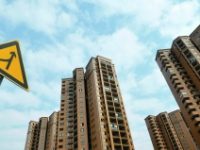 環京樓盤花式促銷 業內：目前環京二手房價格接近谷底