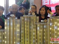 南京：開發商不得阻撓使用公積金貸款 失信者或上黑名單