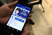 黃浦推出企業服務APP，辦照、場地推介等“企業開辦7件事”有了手機導航儀