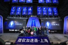 “洋孵化器”在上海水土不服？這15家被孵化的本土企業總估值214億