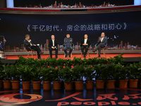 業內預測:2018年房地產市場“量、價不會大幅度增長” 業內預測:2018年房地產市場“量、價不會大幅度增長”