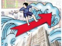 南京多家銀行首套房貸利率上浮15%-20%