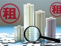 聚焦2018北京兩會：完善租購并舉住房制度