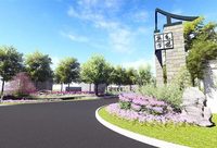 樹屋酒店、稻田瑜伽、禪修空間、水上樂園……嘉定這個地方規劃出爐! 樹屋酒店、稻田瑜伽、禪修空間、水上樂園……嘉定這個地方規劃出爐!