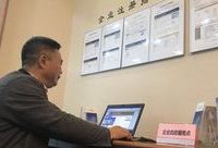 銀行里也能辦開業登記？楊浦開出全市首家“政銀通”企業服務點