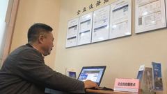 銀行里也能辦開業登記?楊浦開出全市首家“政銀通”企業服務點 銀行里也能辦開業登記?楊浦開出全市首家“政銀通”企業服務點
