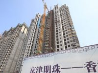 環京樓市首付墊資依舊 部分開發商拒絕公積金貸款 環京樓市首付墊資依舊 部分開發商拒絕公積金貸款