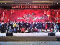 孔雀城搭建鄰里融合平臺 塑造社區美好生活