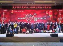 孔雀城搭建鄰里融合平臺 塑造社區美好生活 孔雀城搭建鄰里融合平臺 塑造社區美好生活