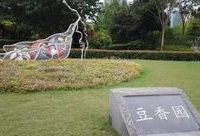 浦東 | 又一特色公園將建二期，緊靠大型體育館，猜到是哪個了嗎？