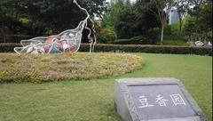 浦東 | 又一特色公園將建二期，緊靠大型體育館，猜到是哪個了嗎？