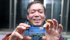 告別“用氣難”,松江浦南居民首次用上了天然氣,2.3萬戶動遷居民將受益 告別“用氣難”,松江浦南居民首次用上了天然氣,2.3萬戶動遷居民將受益