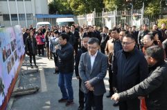 普陀區為“一把手”上好開年第一課，建“干部實績檔案”，“紅黑榜”實時評價及時亮燈