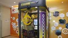 閔行 | 年內將設100個“朗讀卡拉OK”，配錄音和點播系統的“敏讀亭”今亮相