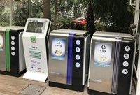 這個小區每袋垃圾袋上都有ID碼，分錯垃圾的居民竟然會收到短信提醒