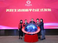 劉志峰：當前房地產主要矛盾是發展質量不高和不平衡