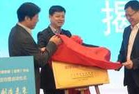 浦東金橋迎來全球創新中心，科大訊飛等20家高科技企業成首批合作伙伴