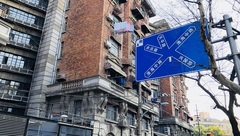 武康大樓架空線整治正式啟動，力爭今年上半年消除大樓周圍全部“黑污染”