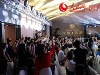 中駿置業“搶發”財報背后：2017年凈利潤同比增41.3%