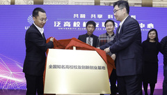 打好“校友經濟”這張牌，嘉定安亭讓高校校友成發展“智囊團”