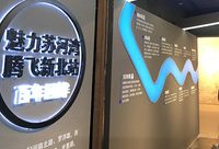 老北站為何有個“北”字?中國第一個商標是什么?北站街道舉行百年老北站歷史文化展 老北站為何有個“北”字?中國第一個商標是什么?北站街道舉行百年老北站歷史文化展