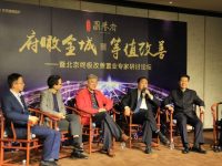 北京房協秘書長陳志預測: 2018年京城新房價格波動不超10% 二手房成交偏悲觀 北京房協秘書長陳志預測: 2018年京城新房價格波動不超10% 二手房成交偏悲觀