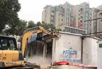 你以為拆違結束了?啥也不說,先看一下這條消息! 你以為拆違結束了?啥也不說,先看一下這條消息!