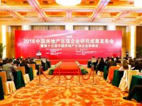 房地產行業集中度進一步提高 百強房企市場份額升至47.7%