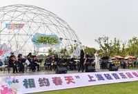 今天，上千人到廊下郊野公園，坐在草地上聽了一場田園音樂會