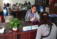 “全崗通”2.0版來了!虹口213個居委實現“不見面辦事、零距離服務” “全崗通”2.0版來了!虹口213個居委實現“不見面辦事、零距離服務”